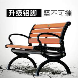 Park chair outdoor bench solid wood rest chair bench garden chair anticorrosive wood stool outdoor open-air seat Park chair outdoor bench solid wood rest chair bench garden chair anticorrosive wood stool outdoor open-air seat