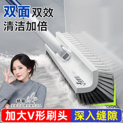 Baojiajie Floor Brush for Bathroom, Toilet Brush, Bathroom V-Shaped Crevice Cleaning Brush, Long-Handled Floor Brush Baojiajie Floor Brush for Bathroom, Toilet Brush, Bathroom V-Shaped Crevice Cleaning Brush, Long-Handled Floor Brush