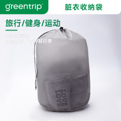 Travel Dirty Clothes Storage Bag, Luggage Packing Drawstring Bag, Business Trip Travel Dry and Wet Separation, Waterproof for Travel Travel Dirty Clothes Storage Bag, Luggage Packing Drawstring Bag, Business Trip Travel Dry and Wet Separation, Waterproof for Travel