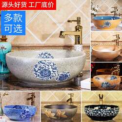 Art Basin Bathroom Cabinet Basin Bathroom Washbasin Ceramic Washbasin Retro Marble Countertop Basin Round Small Art Basin Bathroom Cabinet Basin Bathroom Washbasin Ceramic Washbasin Retro Marble Countertop Basin Round Small