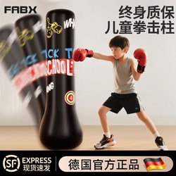 Children's Tumbler Boxing Column Sandbag Vertical Household Inflatable Kidsren's Reaction Sanda Boxing Target Sandbag Training Equipment Children's Tumbler Boxing Column Sandbag Vertical Household Inflatable Kidsren's Reaction Sanda Boxing Target Sandbag Training Equipment