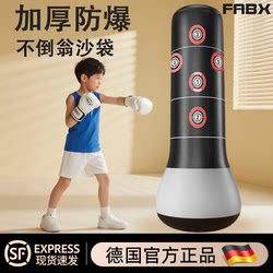 Children's Boxing Sandbag Tumbler Training Equipment Household Sandbag Vertical Boxing Target Children's Inflatable Boxing Reaction Target Children's Boxing Sandbag Tumbler Training Equipment Household Sandbag Vertical Boxing Target Children's Inflatable Boxing Reaction Target