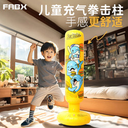Inflatable Sandbag Kidsren's Boxing Column Tumbler Household Vertical Sandbag Boxing Target Kidsren's Boxing Adult Training Equipment Inflatable Sandbag Kidsren's Boxing Column Tumbler Household Vertical Sandbag Boxing Target Kidsren's Boxing Adult Training Equipment