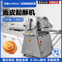 Vertical Pastry Machine Commercial Danish Dough Sheeter Egg Tart Pastry Machine Baking Equipment 520 Type Dough Layering Machine 630 Type Vertical Pastry Machine Commercial Danish Dough Sheeter Egg Tart Pastry Machine Baking Equipment 520 Type Dough Layering Machine 630 Type