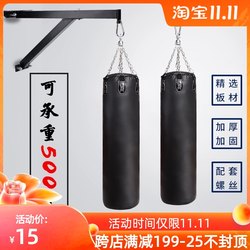 Longtao home indoor fitness equipment wall fixed sandbag rack support K frame boxing sandbag hanging ball rack hanging Longtao home indoor fitness equipment wall fixed sandbag rack support K frame boxing sandbag hanging ball rack hanging