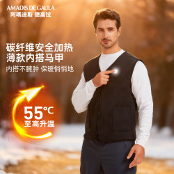 Amadeus Smart Heated Vest New Model for Men in Autumn and Winter, Lightweight and Warm, for Women, Outdoor Fishing, Riders, Gift for Elders Amadeus Smart Heated Vest New Model for Men in Autumn and Winter, Lightweight and Warm, for Women, Outdoor Fishing, Riders, Gift for Elders