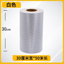 30cm reflective sticker night traffic reflective tape warning column anti-collision reflective film height limit pole reflective strip 30cm reflective sticker night traffic reflective tape warning column anti-collision reflective film height limit pole reflective strip