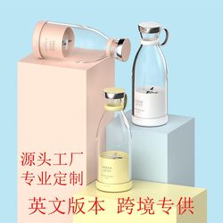 Youer Youguo Juice Cup For Home Mini Portable Wireless Rechargeable Electric Fruit Mixing Cup Juicer Youer Youguo Juice Cup For Home Mini Portable Wireless Rechargeable Electric Fruit Mixing Cup Juicer