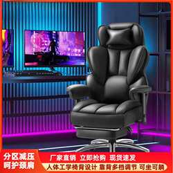 Computer chair, competitive game, e-sports chair, durable, breathable, ergonomic, comfortable, sedentary office chair, internet cafe Computer chair, competitive game, e-sports chair, durable, breathable, ergonomic, comfortable, sedentary office chair, internet cafe