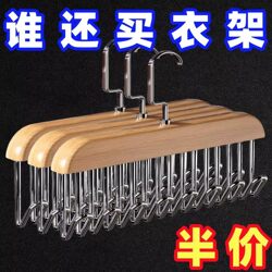 New sling hanger multifunctional underwear storage New sling hanger multifunctional underwear storage