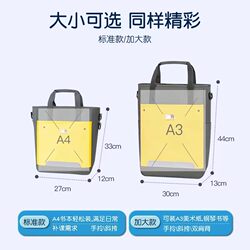 Primary school students' tutoring bags, children's canvas school bags, boys and girls art handbags, extracurricular tutoring classes, book bags Primary school students' tutoring bags, children's canvas school bags, boys and girls art handbags, extracurricular tutoring classes, book bags