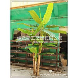 Simulation tree 160cm banana tree tropical plant travel canna artificial banana tree indoor potted fake green plant tree Simulation tree 160cm banana tree tropical plant travel canna artificial banana tree indoor potted fake green plant tree