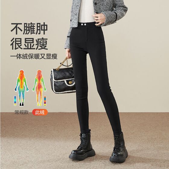 Yiyang 2024 new winter black slim leggings for women wearing tight legs pencil plus velvet stretch magic pants
Yiyang 2024 new winter black slim leggings for women wearing tight legs pencil plus velvet stretch magic pants