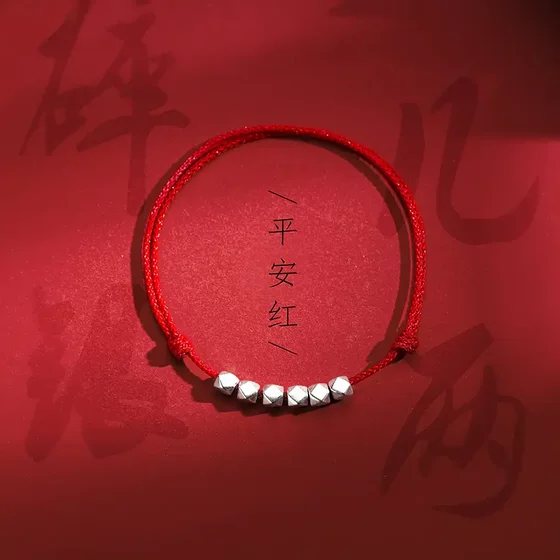 Broken silver s925 silver beads red rope ankle chain lovers best friend foot ropes in the year of zodiac knitting simple ankle rope Broken silver s925 silver beads red rope ankle chain lovers best friend foot ropes in the year of zodiac knitting simple ankle rope