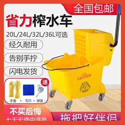 ?Mop mop mop water squeezer water squeezer front mop bucket squeeze bucket mop bucket commercial rectangular ?Mop mop mop water squeezer water squeezer front mop bucket squeeze bucket mop bucket commercial rectangular