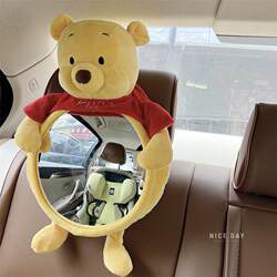 South Korea Ins Car Baby Observation Mirror Child Safety Seat Rear View Mirror Cartoon Baby Carrying Basket Reflector South Korea Ins Car Baby Observation Mirror Child Safety Seat Rear View Mirror Cartoon Baby Carrying Basket Reflector