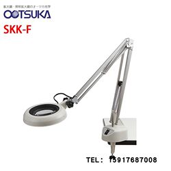 Original Japanese OTSUKA Otsuka SKK-F 8X desktop graphic and painting portable desktop magnifying mirror Original Japanese OTSUKA Otsuka SKK-F 8X desktop graphic and painting portable desktop magnifying mirror