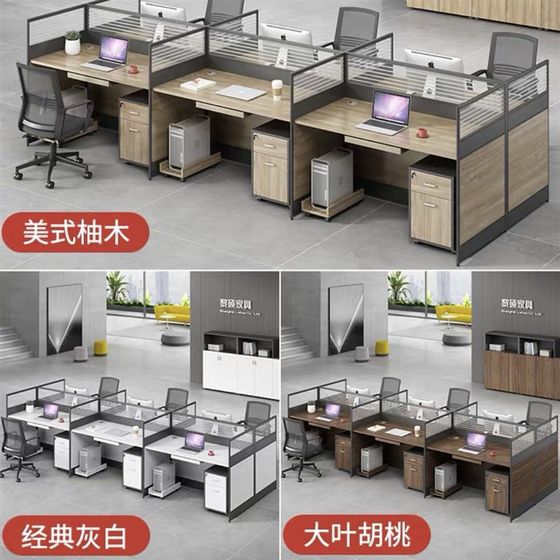 Staff office desk chair combination 6 persons simple modern office screen desk partition office furniture
Staff office desk chair combination 6 persons simple modern office screen desk partition office furniture