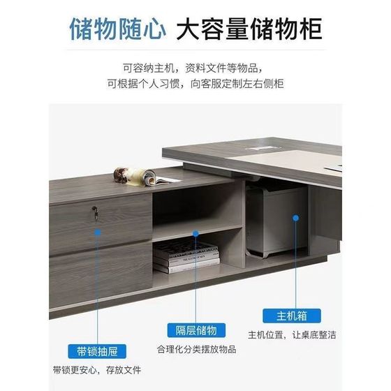 The boss's desk is simple and presents the office desk and chair combination furniture CEO manager in charge of the large desk leader office
The boss's desk is simple and presents the office desk and chair combination furniture CEO manager in charge of the large desk leader office