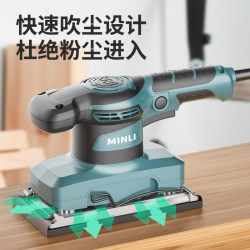 Minli sandpaper polishing furniture wood paint flat sander woodworking polishing wall putty electric polishing machine Minli sandpaper polishing furniture wood paint flat sander woodworking polishing wall putty electric polishing machine