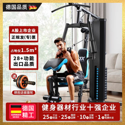 Comprehensive Multifunctional Trainer Single Station Fitness Equipment All-In-One Home Strength Training Indoor Sports Equipment Comprehensive Multifunctional Trainer Single Station Fitness Equipment All-In-One Home Strength Training Indoor Sports Equipment