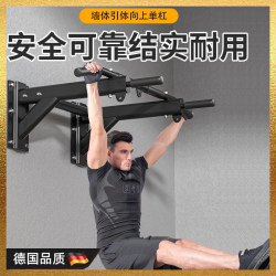 German Pull-Up Bar for Home Use, Indoor Horizontal Bar, Wall-Mounted with Drilling, Wall-Mounted Single/Double Bar, Sandbag Fitness Equipment German Pull-Up Bar for Home Use, Indoor Horizontal Bar, Wall-Mounted with Drilling, Wall-Mounted Single/Double Bar, Sandbag Fitness Equipment