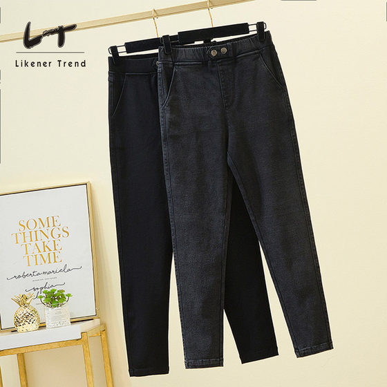 LT fat MM plus fat increase leggings female wearing spring, autumn and winter plus velvet high -waisted fat sister denim jeans pants female
LT fat MM plus fat increase leggings female wearing spring, autumn and winter plus velvet high -waisted fat sister denim jeans pants female