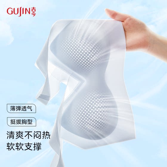 Ancient and modern traceless ice silk underwear for women in women's summer thin nude feeling breathable gathering upper vest type steel ringless bra 
Ancient and modern traceless ice silk underwear for women in women's summer thin nude feeling breathable gathering upper vest type steel ringless bra