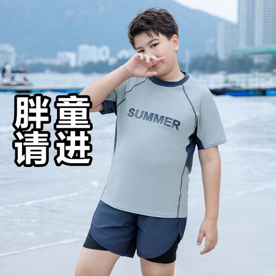 Children's swimsuit fat boy big children's split 2025 new style larger plus size swimming trunks teenager swimming suit
Children's swimsuit fat boy big children's split 2025 new style larger plus size swimming trunks teenager swimming suit
