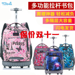 Primary and secondary school students' trolley schoolbags for boys and girls, children's dual-use shoulder burden reduction 4-5-6 grade drag schoolbags Primary and secondary school students' trolley schoolbags for boys and girls, children's dual-use shoulder burden reduction 4-5-6 grade drag schoolbags