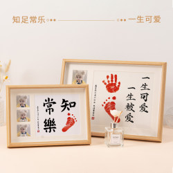 Develop photos ~ baby's one-year-old hand and footprint souvenir footprints newborn baby's 100th birthday arrangement Develop photos ~ baby's one-year-old hand and footprint souvenir footprints newborn baby's 100th birthday arrangement