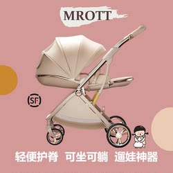German Stroller 0 to 3 Years Old Newborn Spine Protection Two-Way High View Foldableable Lightweight Baby Stroller Stroller German Stroller 0 to 3 Years Old Newborn Spine Protection Two-Way High View Foldableable Lightweight Baby Stroller Stroller