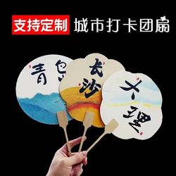 Advertising Fan Enrollment Promotion Advertising Fan Cartoon Fan PP Plastic Rubber Fan Customized Advertising Fan Enrollment Promotion Advertising Fan Cartoon Fan PP Plastic Rubber Fan Customized