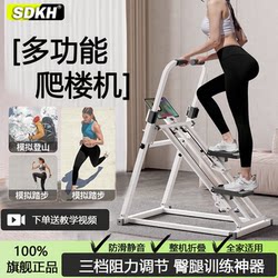 Stair Climbing Machine, Home Fitness Stepper, Leg-Beautifying Folding Pedal Machine, Climbing Machine, Indoor Sports Fitness Equipment Stair Climbing Machine, Home Fitness Stepper, Leg-Beautifying Folding Pedal Machine, Climbing Machine, Indoor Sports Fitness Equipment