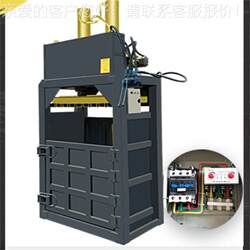 Vertical ton bag extruder, waste carton and cardboard baler, double-cylinder cotton shredded sponge hydraulic baler Vertical ton bag extruder, waste carton and cardboard baler, double-cylinder cotton shredded sponge hydraulic baler