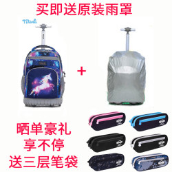 Primary and secondary school students' trolley schoolbags for boys and girls, children's dual-use shoulder burden reduction 4-5-6 grade drag schoolbags Primary and secondary school students' trolley schoolbags for boys and girls, children's dual-use shoulder burden reduction 4-5-6 grade drag schoolbags