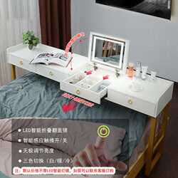 Movable computer table bed study table bedroom cross-bed table lazy table bedside desk desk long table Movable computer table bed study table bedroom cross-bed table lazy table bedside desk desk long table