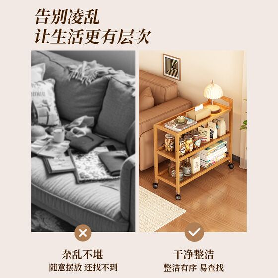 Movable trolley household living room sofa side several multi-function storage racks non-solid wood simple storage racks
Movable trolley household living room sofa side several multi-function storage racks non-solid wood simple storage racks
