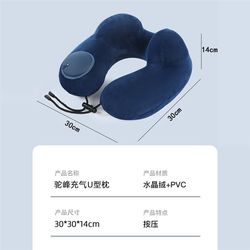 Removable and washable press-inflatable U-shaped pillow for adults folding portable lunch break pillow neck pillow aircraft travel inflatable pillow Removable and washable press-inflatable U-shaped pillow for adults folding portable lunch break pillow neck pillow aircraft travel inflatable pillow