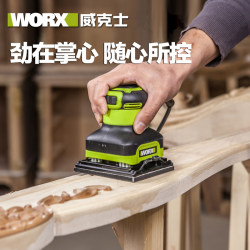 Vickers sandpaper machine sander WU646 woodworking wall wall putty wall grinder grinder power tool Vickers sandpaper machine sander WU646 woodworking wall wall putty wall grinder grinder power tool