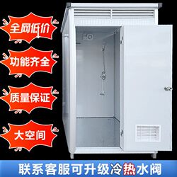 New single-person mobile shower room, rural outdoor simple shower room, construction site bathroom, changing room, removable New single-person mobile shower room, rural outdoor simple shower room, construction site bathroom, changing room, removable