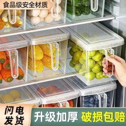 4-pack refrigerator storage box crisper kitchen storage frozen egg carton 4-pack refrigerator storage box crisper kitchen storage frozen egg carton