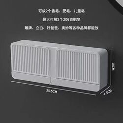 New drain soap holder flip-top punch-free light luxury soap F box large capacity wall-mounted soap box laundry soap box New drain soap holder flip-top punch-free light luxury soap F box large capacity wall-mounted soap box laundry soap box