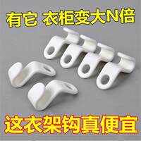 家用衣服衣架神器衣架连接扣多功能衣柜晾衣架挂钩厂家直销