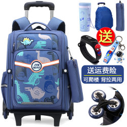 Children's drag rod schoolbag girls primary school students in grades three to six 2023 new six-wheel climbing stairs detachable and waterproof Children's drag rod schoolbag girls primary school students in grades three to six 2023 new six-wheel climbing stairs detachable and waterproof