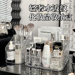 Storage box cosmetics dressing table desktop dormitory pen holder Storage box cosmetics dressing table desktop dormitory pen holder