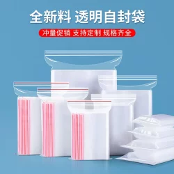 Book Protection Bag, Ziplock Bag, Transparent Food Sealing Bag, Plastic Sealing Bag, Clothing Packaging Bag, Plastic Sealing Bag Book Protection Bag, Ziplock Bag, Transparent Food Sealing Bag, Plastic Sealing Bag, Clothing Packaging Bag, Plastic Sealing Bag