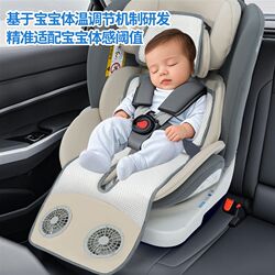 Baiying child safety seat ventilated cushion stroller mat baby dining chair walking artifact ice pad universal Baiying child safety seat ventilated cushion stroller mat baby dining chair walking artifact ice pad universal