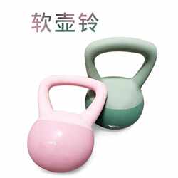 PVC soft kettlebells for men and women, fitness home kettle dumbbells, squats, buttocks and butt strength training PVC soft kettlebells for men and women, fitness home kettle dumbbells, squats, buttocks and butt strength training