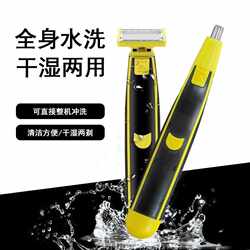 Cross-border 2-in-1 full body washable men's shaver USB rechargeable shaver nose hair trimmer electric nose hair trimmer Cross-border 2-in-1 full body washable men's shaver USB rechargeable shaver nose hair trimmer electric nose hair trimmer
